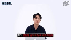 도경수, 엑소(EXO)-연기 활동 병행 언급 “피해 안 주려고 노력”