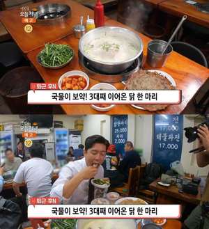 ‘생방송오늘저녁’ 서울 성신여대입구역 닭한마리 맛집 위치는? 메밀부추전 서비스