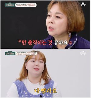 이경애 "딸이 날 부끄럽게 해"…모녀 갈등 토로