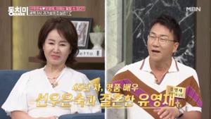 “선우은숙이 일반인 아냐”…유영재 아나운서, 술 마시고 늦게 귀가하는 이유?