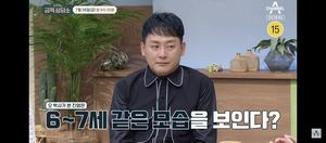 현진영 "인형뽑기에 3천만원 써…&apos;인격장애&apos; 소견 받기도"