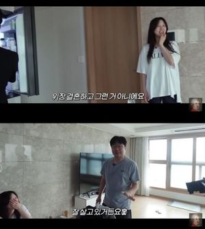 "위장결혼 아냐"…박휘순, 17세 연하 아내와 일상 공개