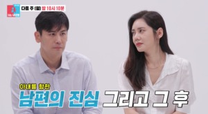 “괴로웠다”…‘추자현 남편’ 유효광, 불륜설→후회의 눈물?