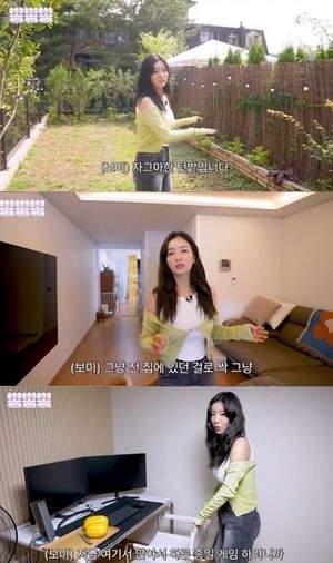에이핑크 윤보미, 3층 전원주택 공개…"진짜 별거 없다"