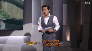 ‘그것이알고싶다(그알)’ 김상중, 창원 서부 택시기사 살인범 아크말의 편지 공개-K형사 진실의 방에서 거짓 자백? [종합]