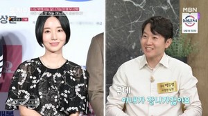 "아버지도 의사" 이정현 남편 박유정, 재력가 의사 집안…재산 관리는 누가?