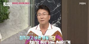 "父 속상하실 것"…&apos;선우은숙 남편&apos; 유영재, 가짜뉴스 언급