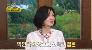 "전남편이"…배우 정소녀, 이혼 사유가?