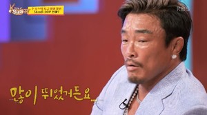 추성훈, "후배에게 5천 만원 사기-지인 10억 가로채…" 피해 고백