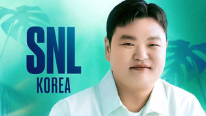 고규필 "초롱이 뛰어넘겠다"…SNL 코리아4 호스트