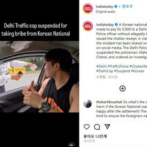 "뉴스 여러 곳에 나와"…유튜버 핏블리, 인도 여행 중 사기당했다