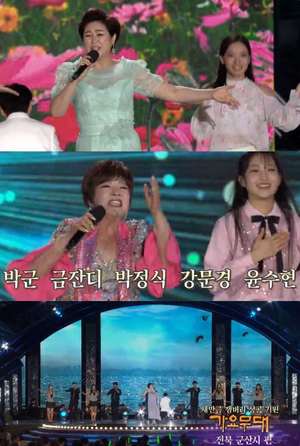 ‘가요무대’ 가수 김연자·김용임·문연주·현숙 “오늘이 젊은 날” 나이 잊은 열창