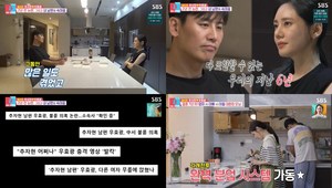 ‘동상이몽’ 우효광, 2년 전 불륜 “사람들이 말하는 그런 일 없었어”-추자현 “제스처가 잘못됐다”  (3)