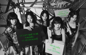 르세라핌, 일본 싱글 수록곡 &apos;쥬얼리&apos; 선공개…이마세 협업