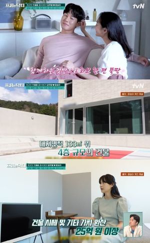 김무열♥윤승아, 4층 규모 양양 집 설계…"권리금만 25억"