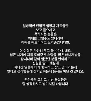 손승연, 피프티 피프티 사태 닮은꼴 의혹에 "더이상 못 참아"