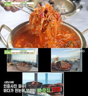 ‘생생정보-전설의맛’ 동해 냄비물회 맛집 위치는? “생활의 달인 그 오징어회 횟집”