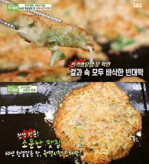 ‘생방송투데이’ 수원 행궁동 폭포피자, 압도적인 크기…광명전통시장 빈대떡 맛집 위치는? “백종원의 3대천왕 그 곳”