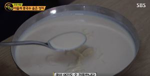 "진짜 일품"…‘생활의 달인&apos; 콩국수 달인, 맛 어떻길래