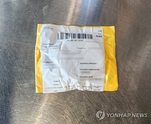 대만, 유해물질 의심 우편물에 中 선전발 국제우편물 접수중단