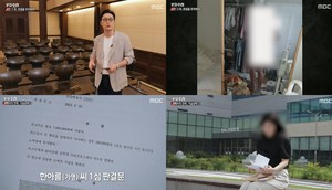 ‘PD수첩’ 모텔방치 사망사건X강남 스쿨존 사망사고, 새로운 감형의 기술 가해자 기습공탁금 ‘감형’ (2)