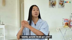 가수 장문복 근황 "부모님 이혼→안해본 일 없어"