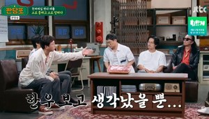 ‘짠당포’ 김태원, 할매갈비로 망하고 이가 2개 밖에 없다-고 김재기와 사망 후 알콜중독-임형준X박영진의 짠내 사연 [종합]