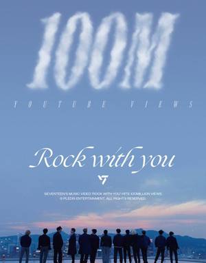 세븐틴, 막강한 인기와 초특급 존재감…‘Rock with you’ MV 1억 뷰 돌파