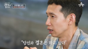 봉태규 “♥하시시박 첫 눈에 반해…두 번 만남에 청혼” 러브스토리 공개