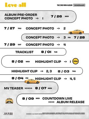 조유리, 새 앨범 ‘LOVE ALL’과 타이틀곡 ‘TAXI’로 컴백… 티저 포스터 공개