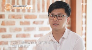 “대학 선배가”…배우 편기연, 현재 직업 공개