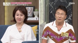 “충돌이”…유영재 아나운서, 선우은숙과 결혼 후 갈등?