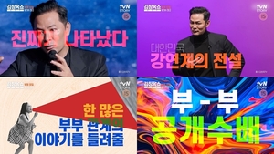 [방송소식] KBS, 수해 관련 재난방송 특별 편성