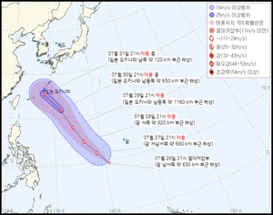 10호 열대저기압부 발생→제6호 태풍 &apos;카눈&apos; 이동경로 보니?