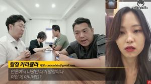 &apos;표예림 학폭 사건&apos; 가해자 지목된 군무원, 검찰 송치