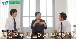 문해력 심각…"학부모, 가정통신문 안 읽어 영상 제작"