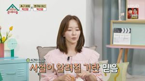 박선영 "SBS 퇴사 이유, 재벌가와 결혼·정계 진출 아냐"