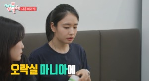 오락실부터 막걸리까지…배우 안은진, 매력 가득 일상 공개