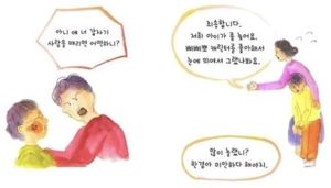 "피해 부모 악마화"…윤서인, 한수자 웹툰 언급 이유?