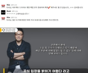 피프티 피프티 논란 계속…메일 삭제 정황 “백업 완료” 메신저 공개