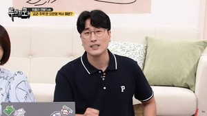 "학부모들 정신 차려라" 개그맨 황영진, 서이초 사건 소신 발언