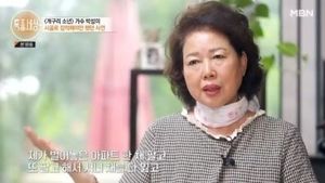 가수 박성미 "곗돈 사기로 3억·아파트 서너채 잃어…10년간 우울증"