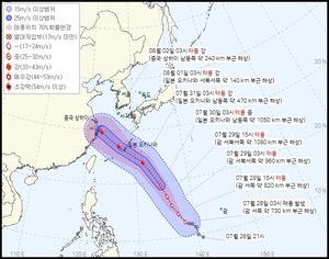 6호 태풍 &apos;카눈&apos; 괌 서쪽서 발생 "상하이 향할 듯"…5호 태풍 독수리는 중국 강타