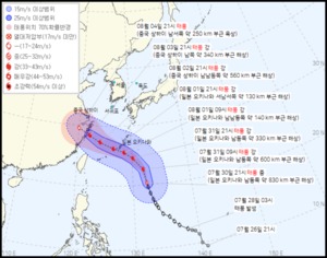 6호 태풍 카눈, 기상청 발표 이동 경로…현재 일본 오키나와 해상