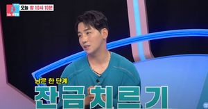 "살아계셨으면"…&apos;한영♥&apos; 박군, 은행에서 엄마 떠올린 이유