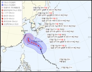 제6호 태풍 &apos;카눈&apos; 예상 이동경로는 중국·일본·한국 중 어디?