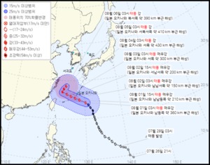 6호 태풍 카눈, 현재 일본 오키나와 해상…기상청 발표 새 이동 경로?