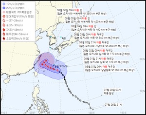 제6호 태풍 카눈, 이동경로 변경됐다…국내 영향 보니?