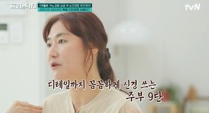 김미려, -11kg 다이어트 성공 비결 보니…"밀크어트 식단 진행"