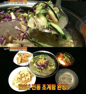 ‘생방송투데이’ 파주 여행, 초계탕 맛집 & 취사 가능 수영장 위치는? 해외 느낌 물씬